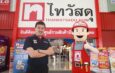 🔴 บ้านนี้ดี อยู่แล้วรักษ์โลก!! ส่องทริค & เทรนด์กับไทวัสดุ แนวทางแต่งบ้าน-อาคารยุคใหม่ให้ยั่งยืนยิ่งขึ้น พร้อมนวัตกรรมสินค้าวัสดุก่อสร้างที่เป็นมิตรต่อสิ่งแวดล้อม