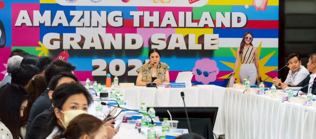 ททท. ร่วมกับหน่วยงานพันธมิตร ประชุมเตรียมความพร้อมแคมเปญ Amazing Thailand Grand Sale 2025 ด้วยการนำเสนอ 5 Grand Privileges มุ่งกระตุ้นการใช้จ่ายของนักท่องเที่ยว
