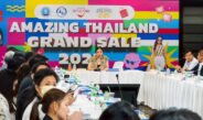 ททท. ร่วมกับหน่วยงานพันธมิตร ประชุมเตรียมความพร้อมแคมเปญ Amazing Thailand Grand Sale 2025 ด้วยการนำเสนอ 5 Grand Privileges มุ่งกระตุ้นการใช้จ่ายของนักท่องเที่ยว