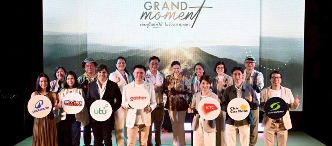 Grand Moment แห่งการให้ Grand Moment แห่งความทรงจำ Grand Moment แห่งความมหัศจรรย์ รออยู่ในที่ที่ใช่ในจังหวะที่ลงตัว