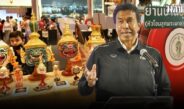 กทม. เปิดพื้นที่โชว์อัตลักษณ์ย่าน งาน “BKK ปักหมุดย่านสร้างสรรค์ 2025” พร้อมเจียระไนชุมชนทั่วกรุงให้เปล่งประกายเป็นหมุดหมายนักท่องเที่ยว