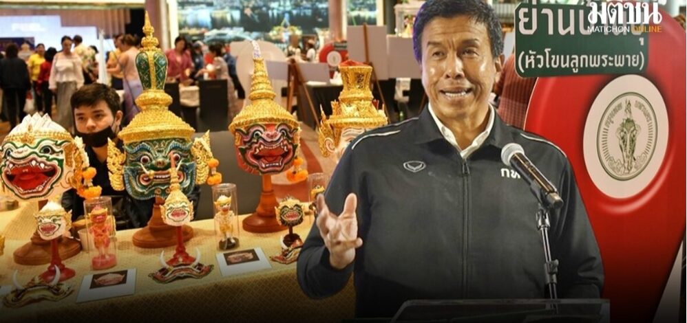 กทม. เปิดพื้นที่โชว์อัตลักษณ์ย่าน งาน “BKK ปักหมุดย่านสร้างสรรค์ 2025” พร้อมเจียระไนชุมชนทั่วกรุงให้เปล่งประกายเป็นหมุดหมายนักท่องเที่ยว