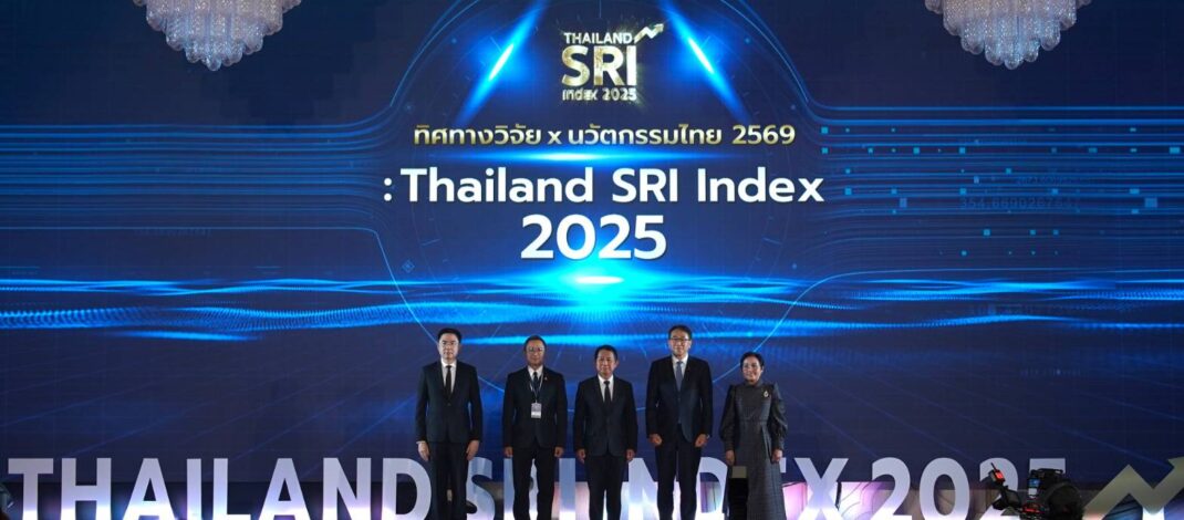 สกสว. ผนึกกำลัง สอวช. และธนาคารโลก ยกระดับขีดความสามารถการแข่งขันของไทย ดัชนีระบบ ววน. Thailand SRI Index 2025