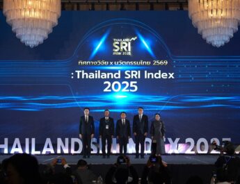 สกสว. ผนึกกำลัง สอวช. และธนาคารโลก ยกระดับขีดความสามารถการแข่งขันของไทย ดัชนีระบบ ววน. Thailand SRI Index 2025