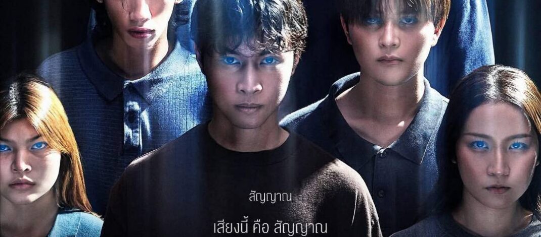 ช.ส.ท. ร่วมงานกาล่าพรีเมียร์ “กาเหว่าที่บางเพลง The New Musical” ยกย่องก้าวสำคัญของศิลปะการแสดงไทย