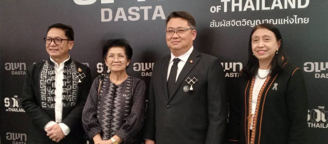 คุณวรางคณา สุเมธวัน ประธานชมรมสื่อมวลชนส่งเสริมการท่องเที่ยว ร่วมเปิดงาน 9 เส้นทางท่องเที่ยว “THE SOUL OF THAILAND” ‎ชวนสัมผัสจิตวิญญาณความเป็นไทย กระจายรายได้สู่ชุมชน