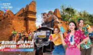 ททท. เดินหน้ารุกตลาดจีนรับศักราชใหม่ ผนึกกำลัง Tencent – WeTV – Sichuan TV สร้างสรรค์คอนเทนต์ท่องเที่ยว เสริมความเชื่อมั่นนักท่องเที่ยวจีนรุ่นใหม่