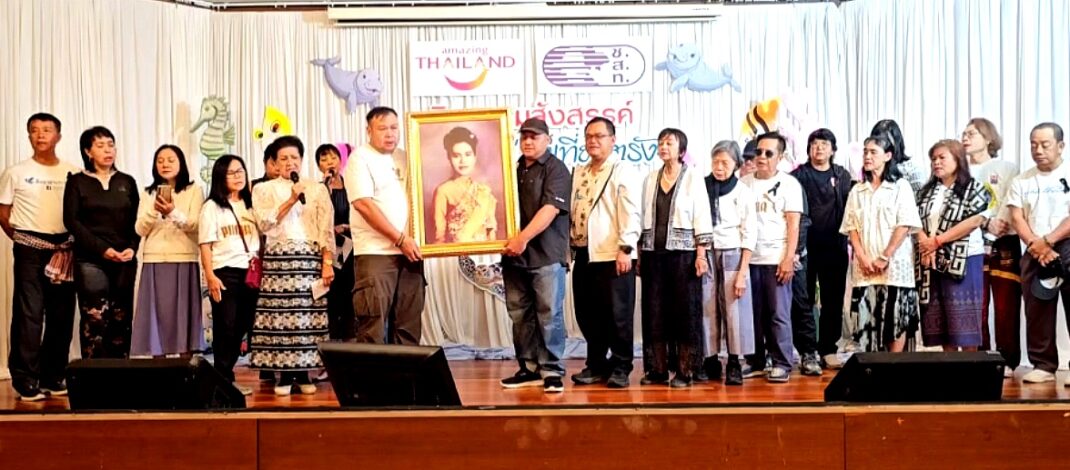 ช.ส.ท. น้อมถวายความอาลัย สมเด็จพระพันปีหลวง