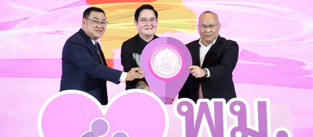 “อัครา” ปั้นทัพ “ผู้บริบาลคุ้มครองสิทธิผู้สูงอายุ” หนุน “พม.ใกล้คุณ” รับมือสังคมสูงวัยทั่วประเทศ