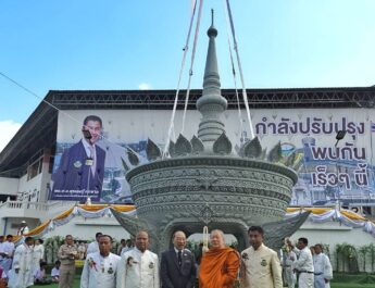 พิธีอัญเชิญเทริดโนราที่ใหญ่ที่สุดในโลกขึ้นสู่ยอดสูงสุดของอาคารสมาคมชาวปักษ์ใต้ฯ
