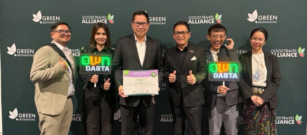 อพท. ปลื้มใจ ร่วมพัฒนา “เชียงคาน จังหวัดเลย” คว้ารางวัลชนะเลิศขวัญใจมหาชนแหล่งท่องเที่ยวยั่งยืนของโลก Green Destinations Story Awards 2026 ด้านสิ่งแวดล้อมและสภาพภูมิอากาศ Environment and Climate ในงาน ITB Berlin 2026