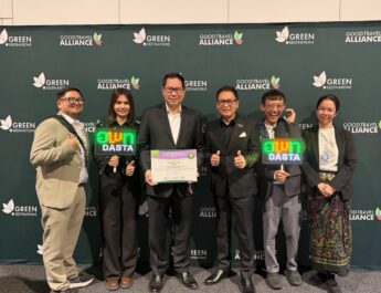 อพท. ปลื้มใจ ร่วมพัฒนา “เชียงคาน จังหวัดเลย” คว้ารางวัลชนะเลิศขวัญใจมหาชนแหล่งท่องเที่ยวยั่งยืนของโลก Green Destinations Story Awards 2026 ด้านสิ่งแวดล้อมและสภาพภูมิอากาศ Environment and Climate ในงาน ITB Berlin 2026