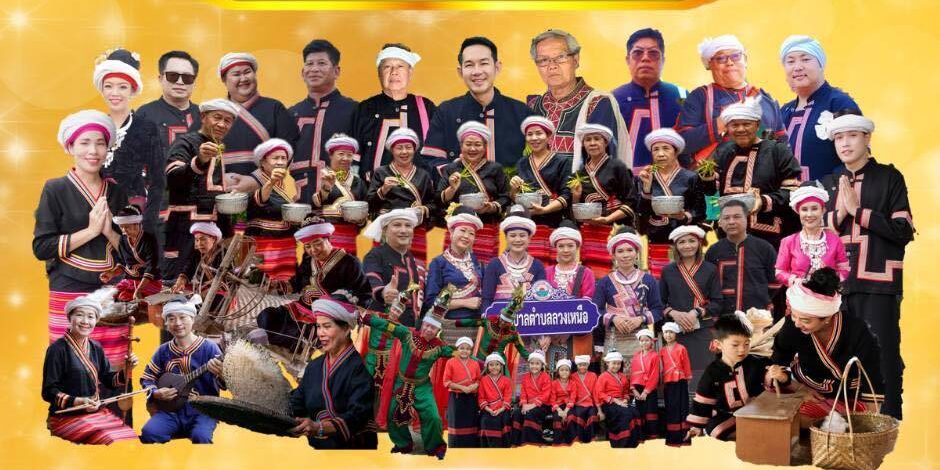 ขอเชิญเที่ยวบ้านไทยลืัองานดีๆ ที่ห้ามพลาด!