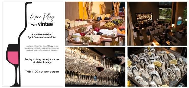 ดื่มด่ำเสน่ห์แห่งสเปนในค่ำคืนสุดพิเศษกับ “Wine Play – Viva Vintae” ณ เมโทร เลานจ์ โรงแรมอวานี รัชดา กรุงเทพฯ
