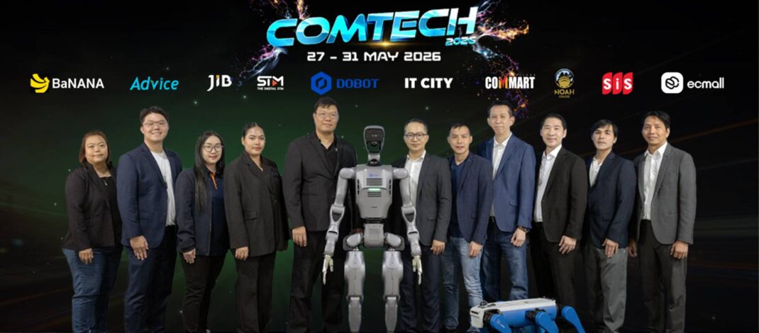 ฟอร์จูนทาวน์ ผนึกบิ๊กแบรนด์ ปลุกกระแส Tech Festival จัด “Comtech 2026” รวมโปรแรง-โชว์หุ่นยนต์สุดล้ำ-ลุ้น MacBook ฟรี