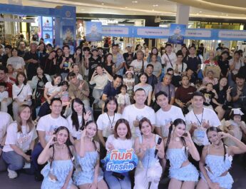 ธนาคารไทยเครดิต ผนึกกำลังภาครัฐ-กูรูดัง จัดงาน “ไทยเครดิต เฟสติวัล 2569” ชูแนวคิด “กินดี มีเครดิต” จัดเต็มความรู้การเงินคู่แรงบันดาลใจ พร้อมความบันเทิงสุดเอ็กซ์คลูซีฟ 9-10 พฤษภาคมนี้ ที่เซ็นทรัล ปิ่นเกล้า