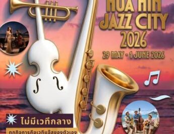 Hua Hin Jazz City Event 2026 – เฉลิมฉลองดนตรี วัฒนธรรม และชุมชน