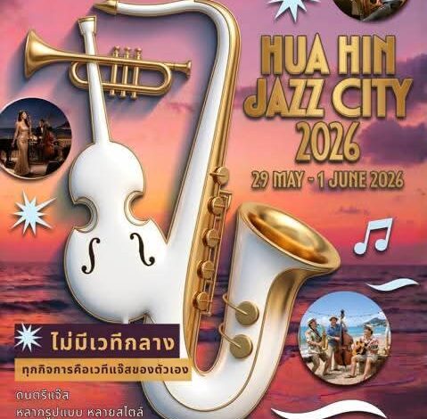 Hua Hin Jazz City Event 2026 – เฉลิมฉลองดนตรี วัฒนธรรม และชุมชน