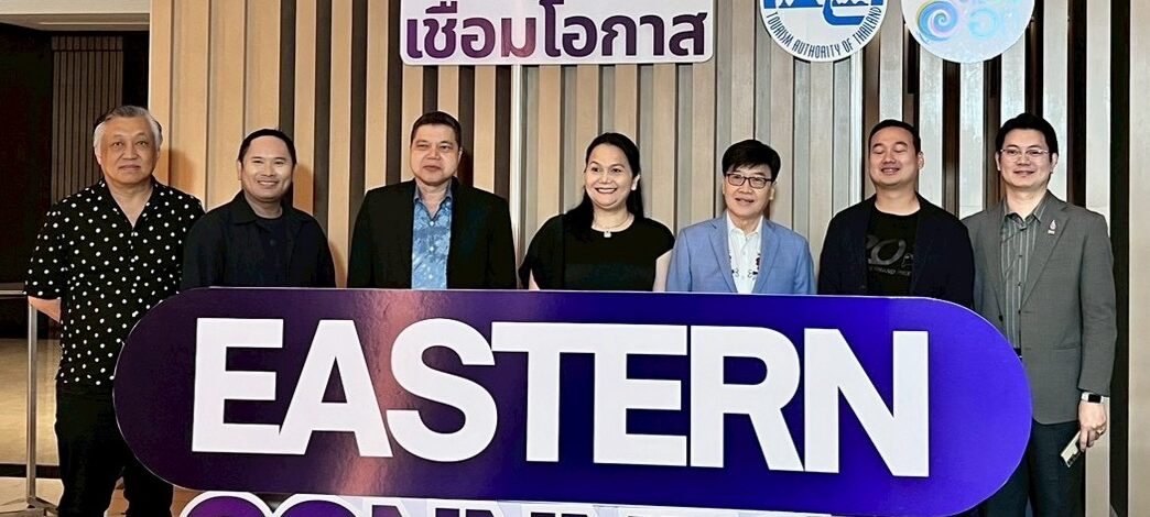 นางกนกกิตติกา กฤตย์วุฒิกร ผู้อำนวยการภูมิภาคภาคตะวันออก การท่องเที่ยวแห่งประเทศไทย จับมือกูรูด้านการตลาด ผู้ช่วยศาสตราจารย์ ดร.ธีรพันธ์ โล่ห์ทอง​คำ จัดกิจกรรม “Eastern Connect : เปิดมุมมอง เชื่อมโอกาส”