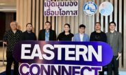 นางกนกกิตติกา กฤตย์วุฒิกร ผู้อำนวยการภูมิภาคภาคตะวันออก การท่องเที่ยวแห่งประเทศไทย จับมือกูรูด้านการตลาด ผู้ช่วยศาสตราจารย์ ดร.ธีรพันธ์ โล่ห์ทอง​คำ จัดกิจกรรม “Eastern Connect : เปิดมุมมอง เชื่อมโอกาส”