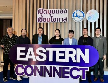 นางกนกกิตติกา กฤตย์วุฒิกร ผู้อำนวยการภูมิภาคภาคตะวันออก การท่องเที่ยวแห่งประเทศไทย จับมือกูรูด้านการตลาด ผู้ช่วยศาสตราจารย์ ดร.ธีรพันธ์ โล่ห์ทอง​คำ จัดกิจกรรม “Eastern Connect : เปิดมุมมอง เชื่อมโอกาส”