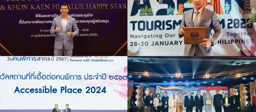 CP LAND ดันศูนย์ประชุมไคซ์ฯ ขอนแก่น สู่ไมซ์ฮับลุ่มน้ำโขง (GMS) หลังคว้ามาตรฐานไทย–อาเซียน หนุนเศรษฐกิจภูมิภาค