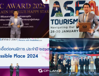 CP LAND ดันศูนย์ประชุมไคซ์ฯ ขอนแก่น สู่ไมซ์ฮับลุ่มน้ำโขง (GMS) หลังคว้ามาตรฐานไทย–อาเซียน หนุนเศรษฐกิจภูมิภาค