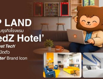 CP LAND ยกระดับธุรกิจโรงแรม ‘bedZ Hotel’  ชู ‘Guest Tech’ พร้อมเปิดตัว ‘Napster’ Brand Icon