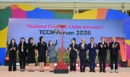 กรุงเทพมหานคร – อพท. รวมพลังพันธมิตรและเครือข่ายเมืองสร้างสรรค์ยูเนสโก เปิดงาน TCCN Forum 2026 เพื่อขับเคลื่อนการพัฒนาเมืองอย่างยั่งยืน