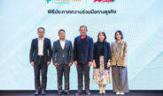 ฟอร์จูนทาวน์ ผนึกกำลัง R3 Autosphere ลุยบิ๊กแคมเปญส่งท้ายปี​ ‘The Journey Begins’ ปลุกเศรษฐกิจ New CBD ไตรมาส 4