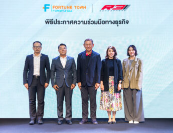 ฟอร์จูนทาวน์ ผนึกกำลัง R3 Autosphere ลุยบิ๊กแคมเปญส่งท้ายปี​ ‘The Journey Begins’ ปลุกเศรษฐกิจ New CBD ไตรมาส 4