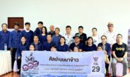 ศิลปะบนนาข้าว​ ร่วมเฉลิมฉลอง​ 111 ปีจังหวัดอุตรดิตถ์​ เริ่มแล้วเมื่อวันเสาร์ที่ 22 สิงหาคม 2569 ถึงวันพฤหัสบดีที่ 7 มกราคม 2570 (6เดือน6ฟีลชิลแบบไม่ซ้ำ)