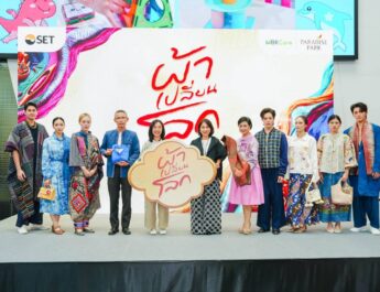 SET จับมือ พาราไดซ์ พาร์ค จัดงาน “ผ้าเปลี่ยนโลก” ยกทัพผ้าไทยและงานคราฟต์จากทั่วประเทศ​ สนับสนุนผู้ประกอบการชุมชน ขับเคลื่อนเศรษฐกิจฐานราก พร้อมชู 4 แนวคิดสู่ความยั่งยืน