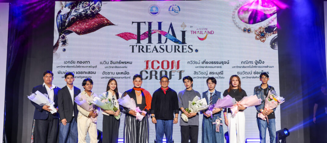 ททท. ปิดฉาก “THAI T’REASURES by Amazing Thailand” อย่างงดงาม ปลุกพลัง “แฟชั่นไทยเท่” บนรันเวย์โอเพ่นแอร์ริมเจ้าพระยา