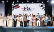 ททท. เปิดงาน “THAI T’REASURES by Amazing Thailand” ชู “ของดีประเทศไทย” ผสานแฟชั่นไทยร่วมสมัย ดึง 8​ดีไซเนอร์–ICONCRAFT–อัญมณีไทย สู่รันเวย์ “แฟชั่นไทยเท่” 